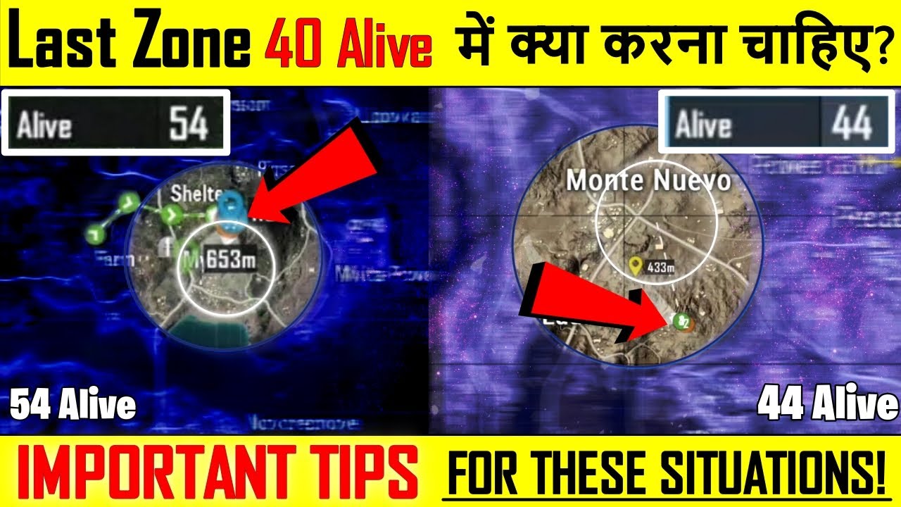 How to Survive in the Last Zone in BGMI | Competitive Tips to Play in Last Zone | Scrims Tips 2021