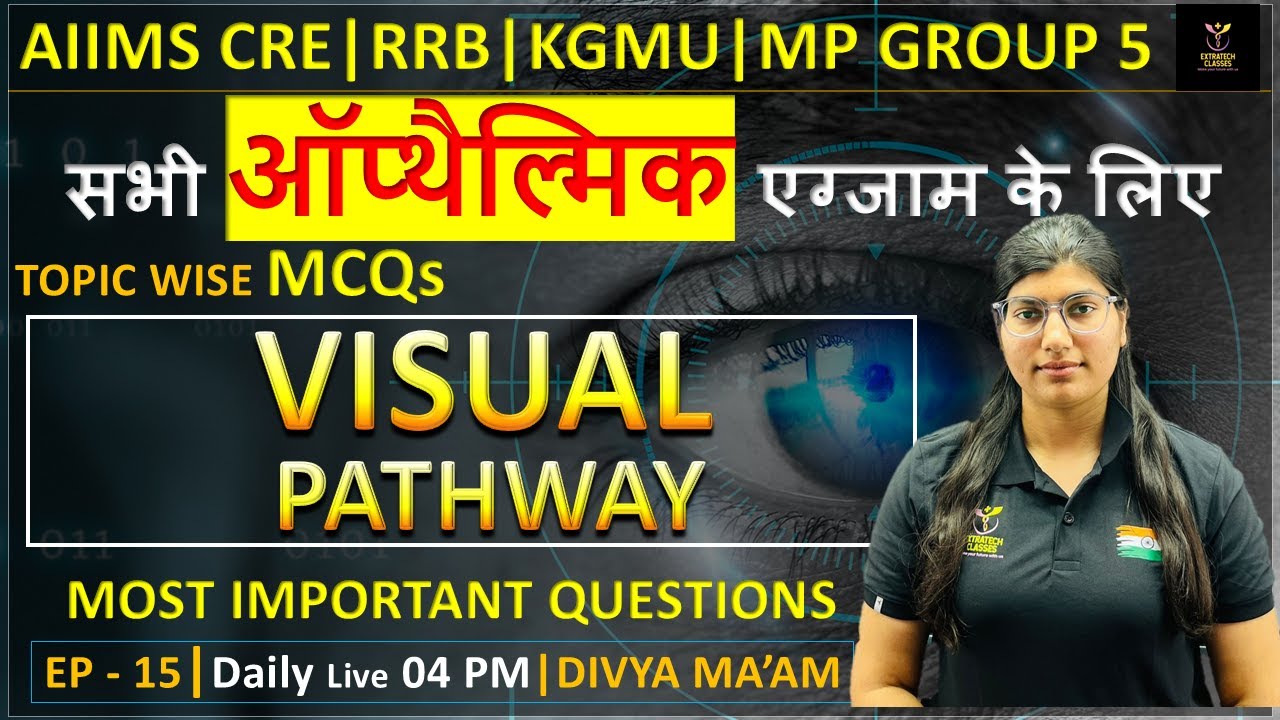 OPHTHALMIC TECHNICIAN | OPTOMETRIST | VISUAL PATHWAY MCQS | AIIMS CRE|KGMU|RRB |UPSSSC|DIVYA MAM