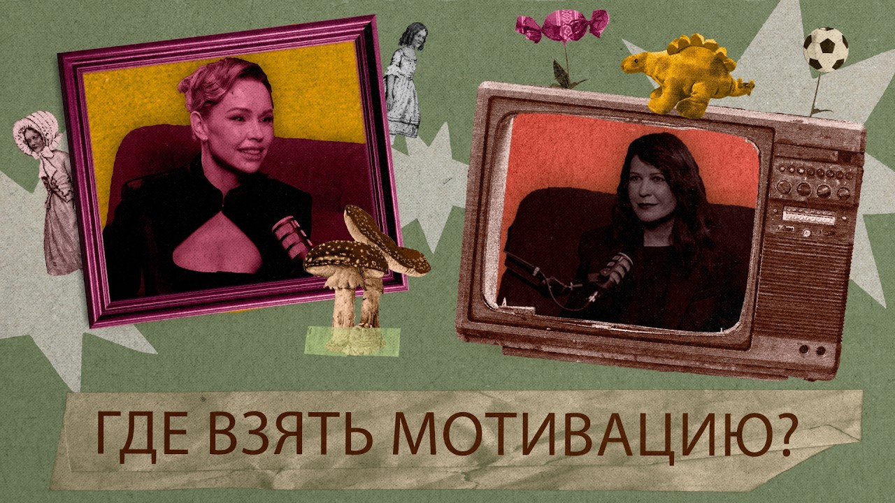 О чем молчат дети.Татьяна Руденко. Мотивация: что делать, когда ребенок «ничего не хочет» ?