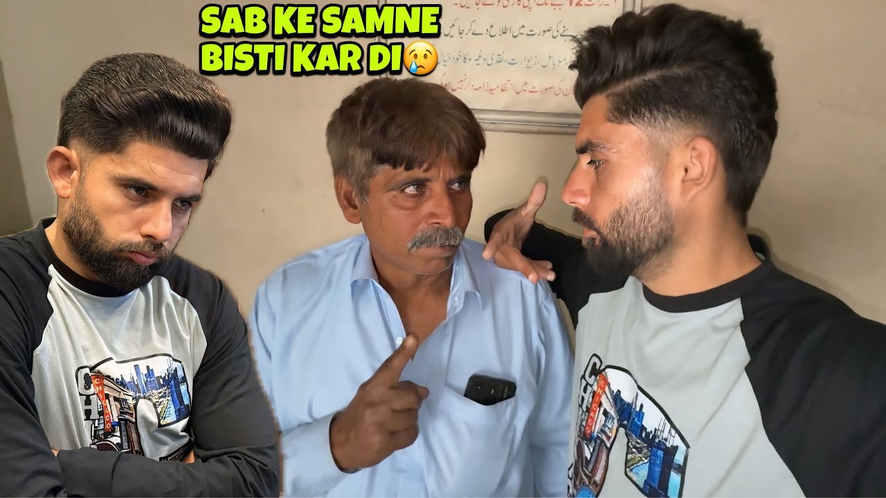 Abu Jan Ne Sab Ke Samne Bisti Kar Di😱 Paise Nahi Diye Eid Shopping Ke Liye😢 #Mrhamza