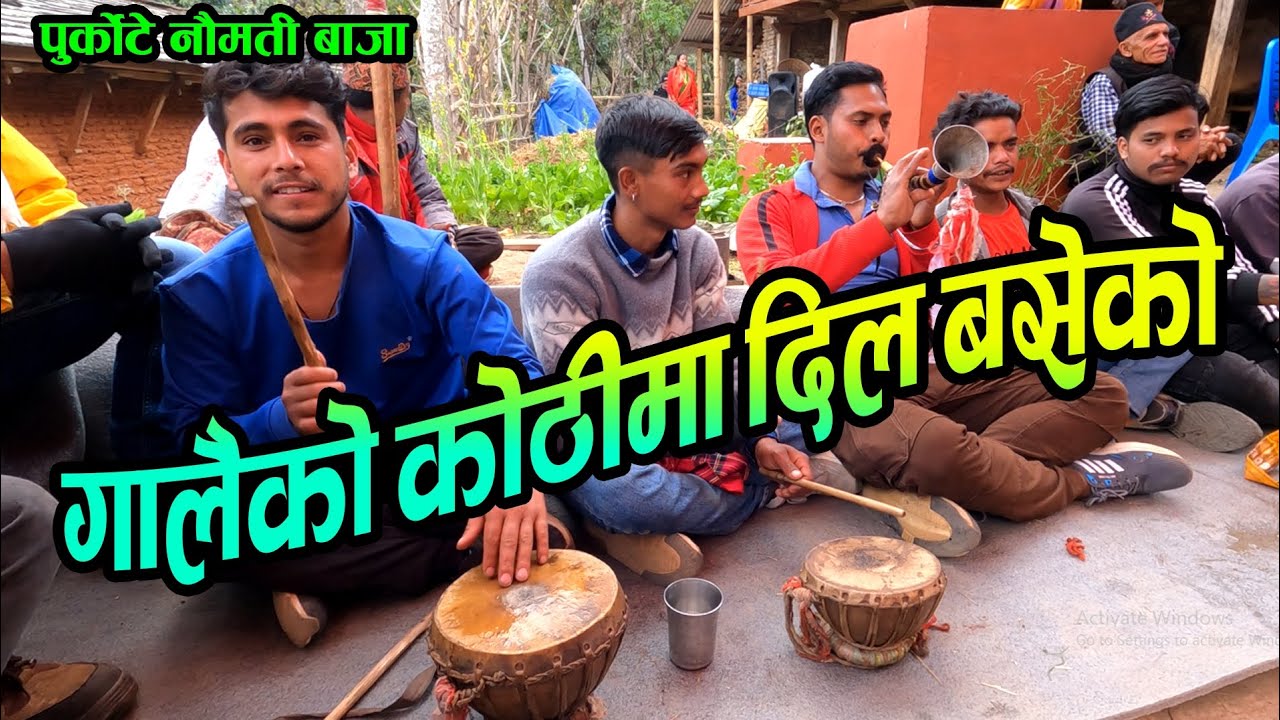 गालैको कोठिमा दिल बसेको | GALAIKO KOTHIMA DILA BASEKO | Purkote Naumati Baja
