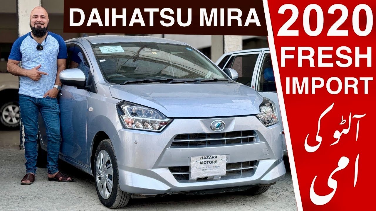 DAIHATSU MIRA 2020 MODEL 2024 FRESH IMPORT | سوزوکی آلٹو تے شے ای کوئی نئی اس کے سامنے