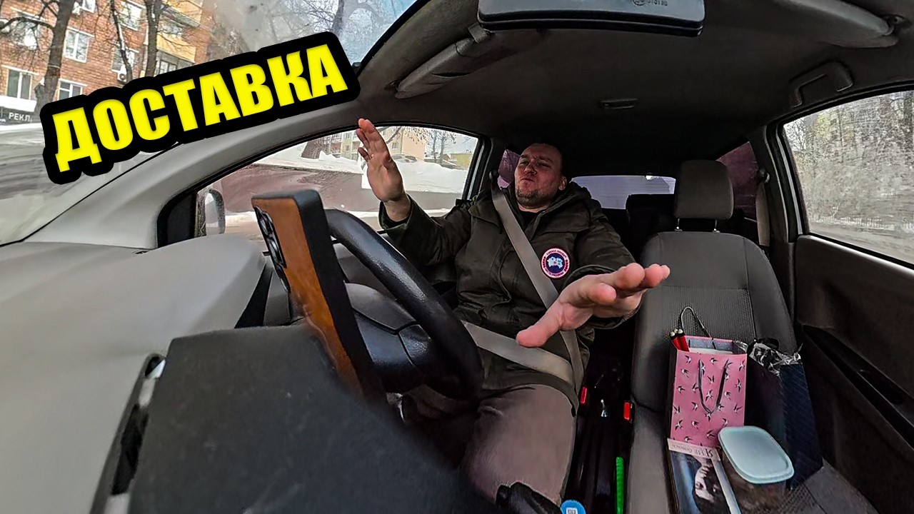 Самый слабый день в доставке? Честный эксперимент