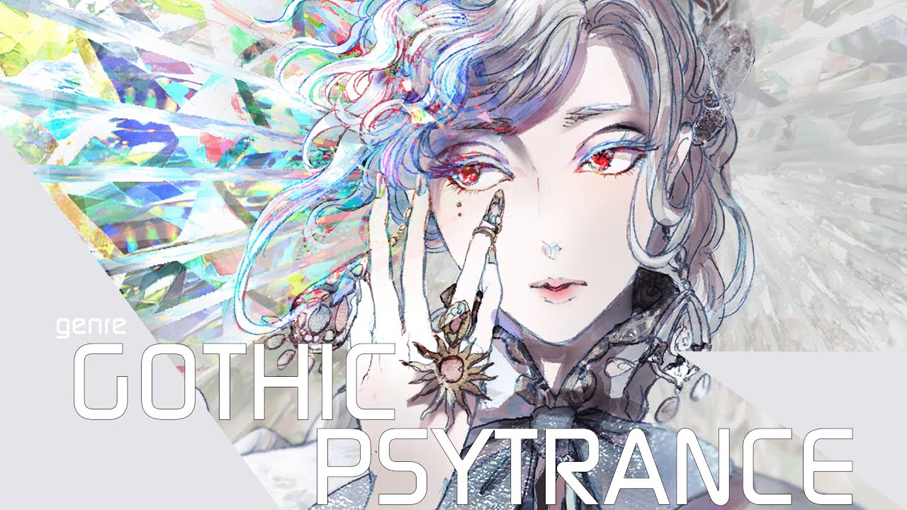 「Gothic Psytrance」[黒皇帝] arcanegatewanderer