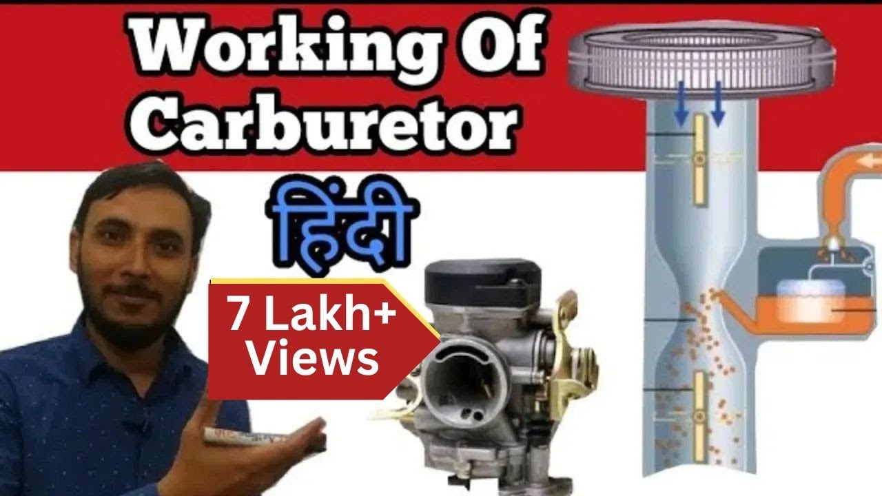 Carburetor Working in Hindi || How Carburetor Works in hindi