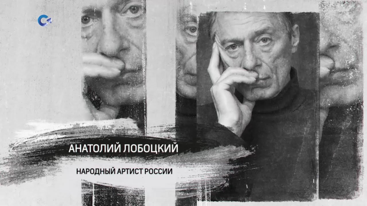 «Персона» | Анатолий Лобоцкий | 03.06.2024
