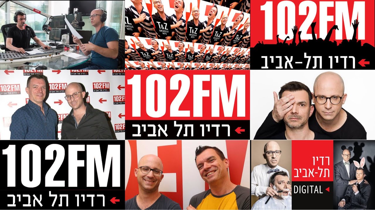 טייכר וזרחוביץ׳ - רדיו תל אביב - המיטב ראש השנה 2018