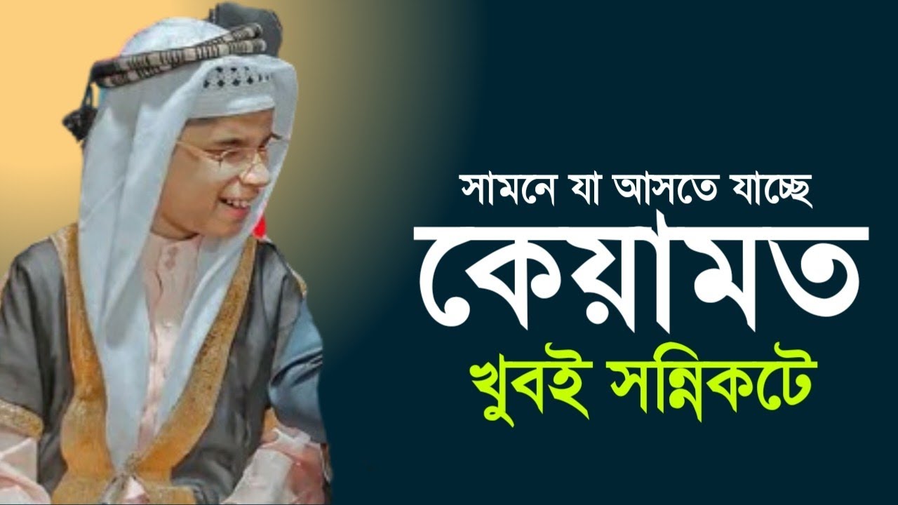 নিজ মাদ্রাসায় ছাত্রদের সম্পর্কে  গুরুত্বপূর্ণ নছিহত করলেন শিশু অন্ধ হাফেজ ক্বারী হামীম রুহানি 