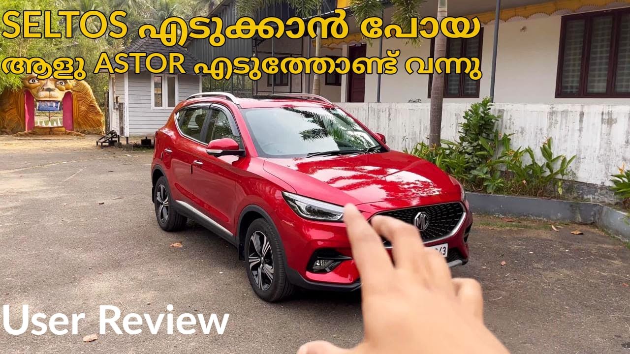 MG ASTOR Malayalam review | Better than Kia Seltos ?