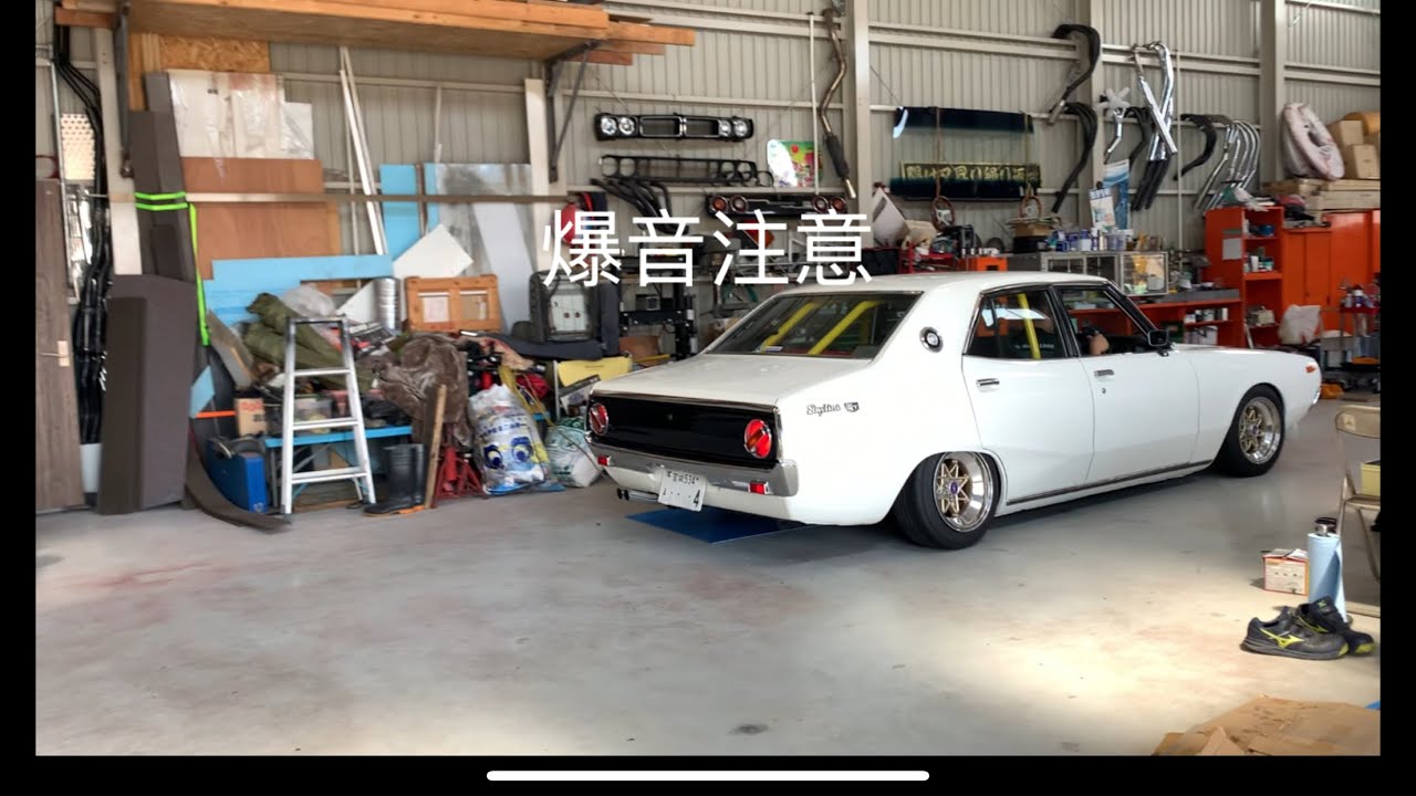 L20改26 フルチューンエンジン始動 爆音 排圧 ソレックス ヨンメリ 街道レーサー 暴走族