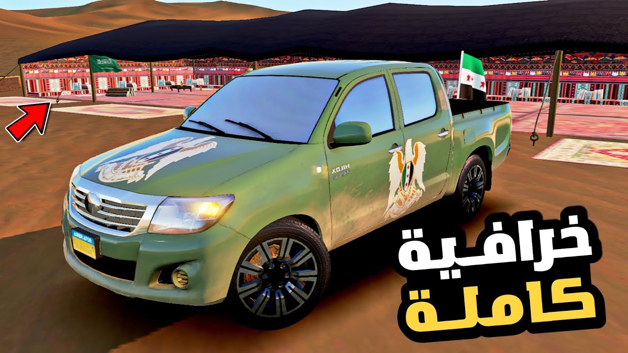 Hajwala4life حياة الهجولة من اجمل العاب العالم المفتوح اونلاين بتفاصيل أسطورية و سيارات كثيرة 2025