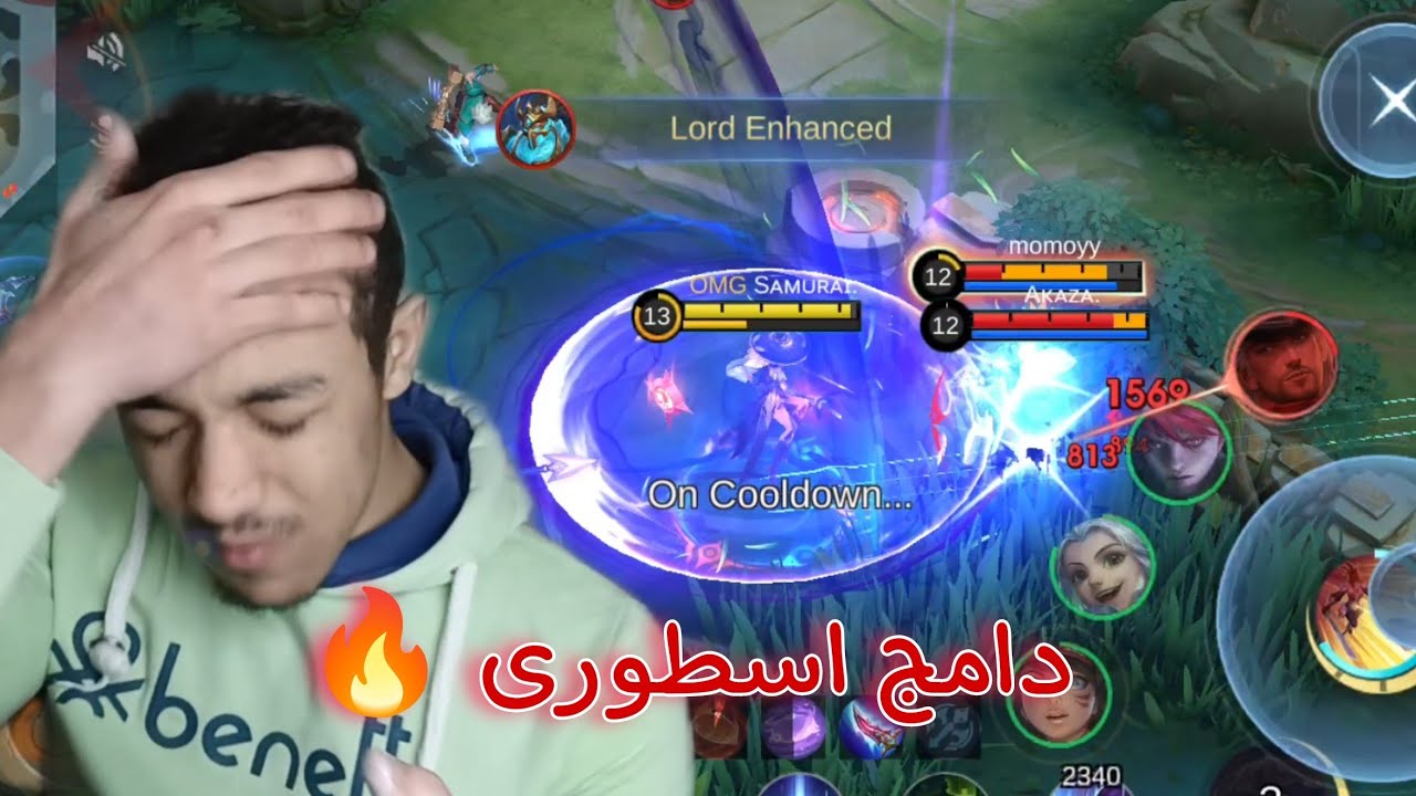 فانى | قوه ال ٧٠٠٠ ماتش 🔥 | موبايل ليجند