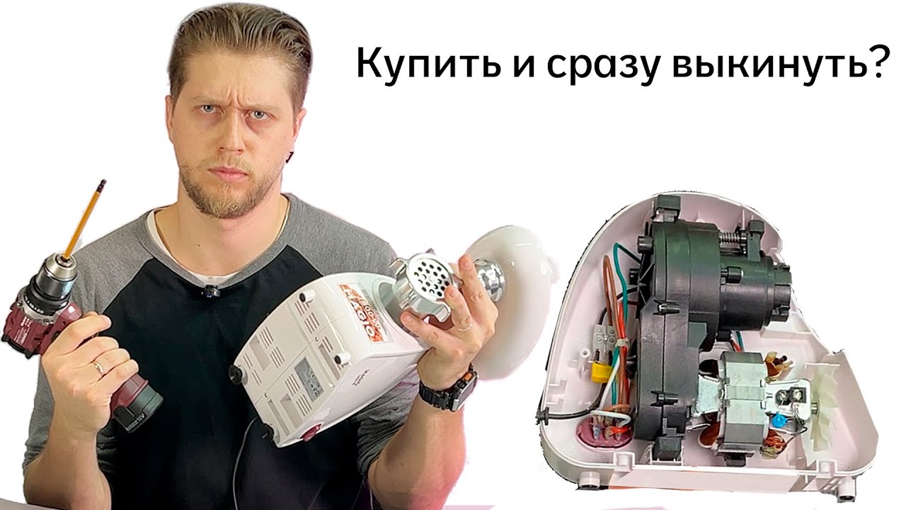 Обзор мясорубки с WB, дешевле 2000 тыс.руб