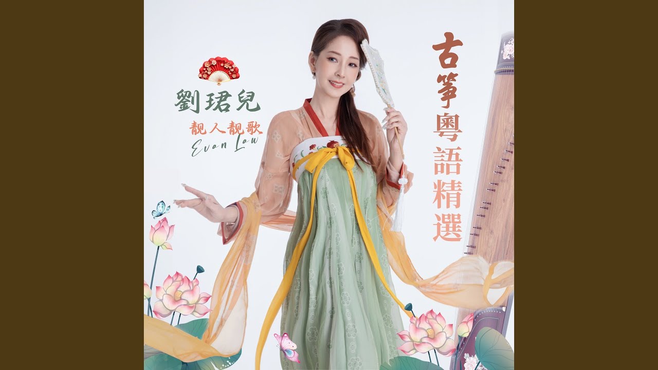 上海灘