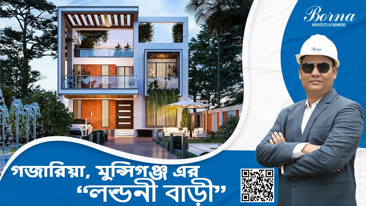 প্রজেক্ট নাম:- 