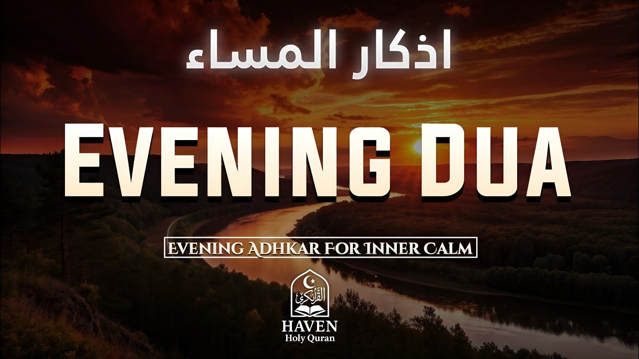 Evening Adhkar (أذكار المساء) | End Your Day Calmly with Allah’s Protection & Barakah