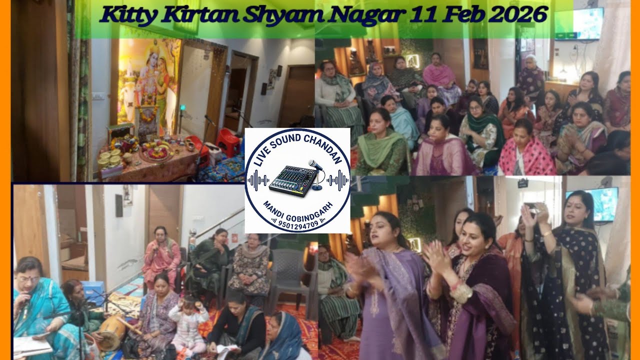 Kitty Kirtan Shyam Nagar Date 11.02.2026