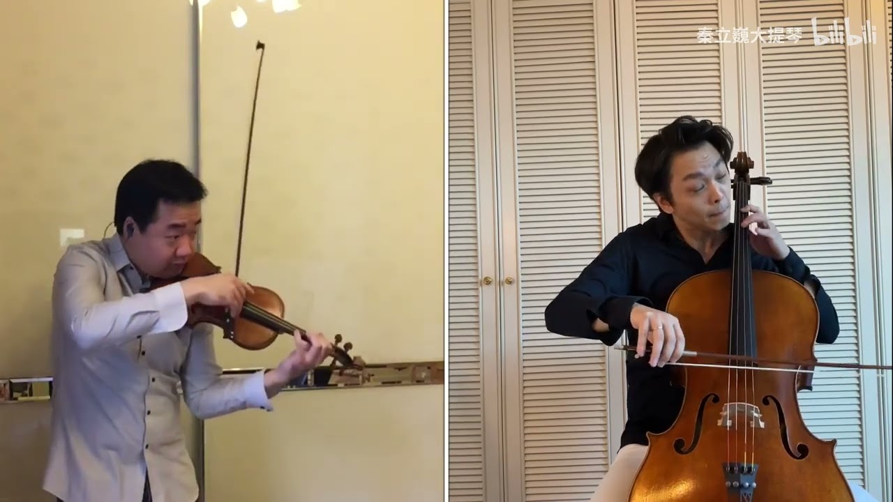 秦立巍大提琴演奏: 用音樂祝福疫情期間，跟好朋友空中合奏相會