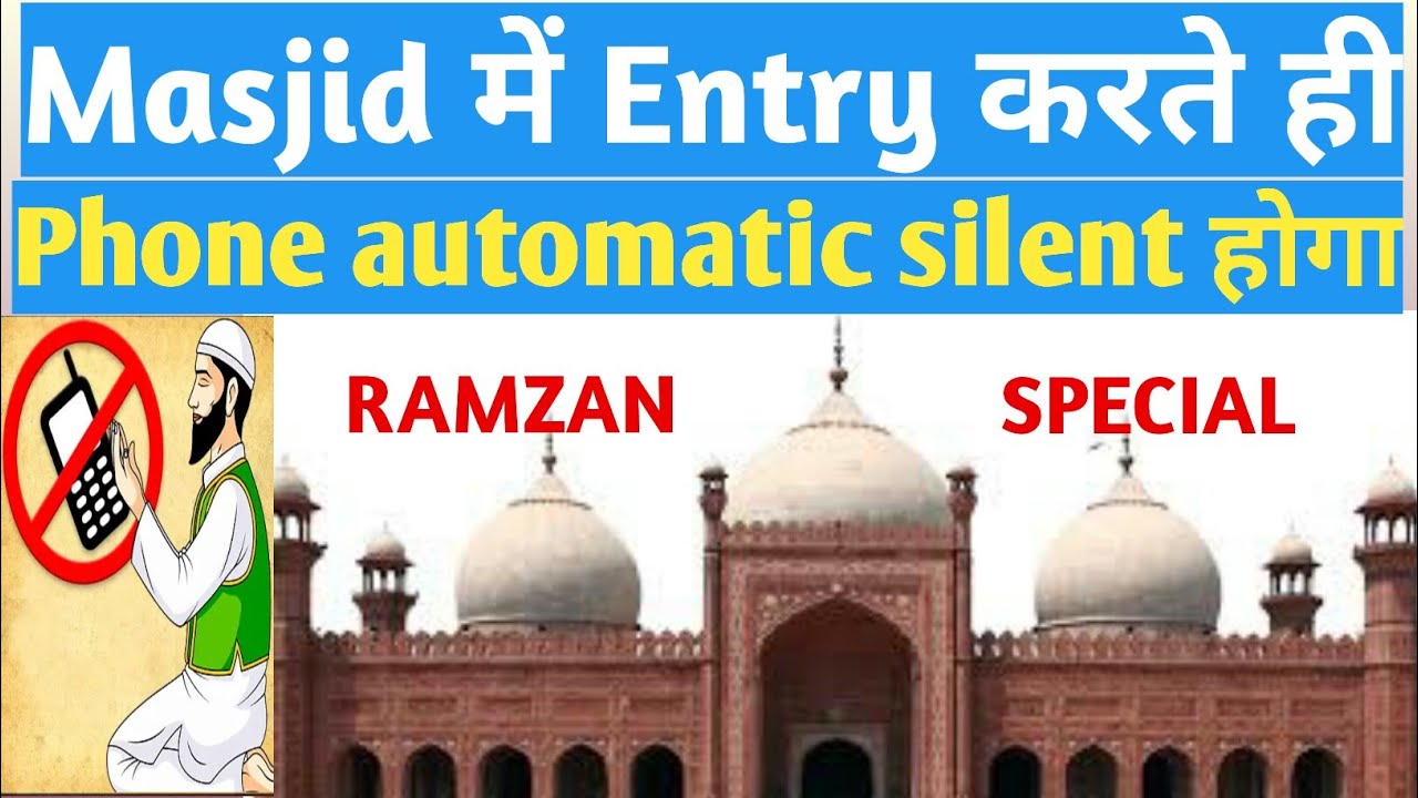 Automatic silent mode enabled in mosque || masjid mein automatic silent mode enable kaise kare