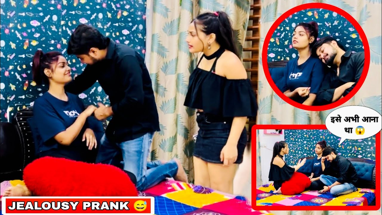 आज के बाद Prank Video बंद 😱 || JEALOUSY PRANK 😅 || ये क्या किया मेने || Hem Yadav