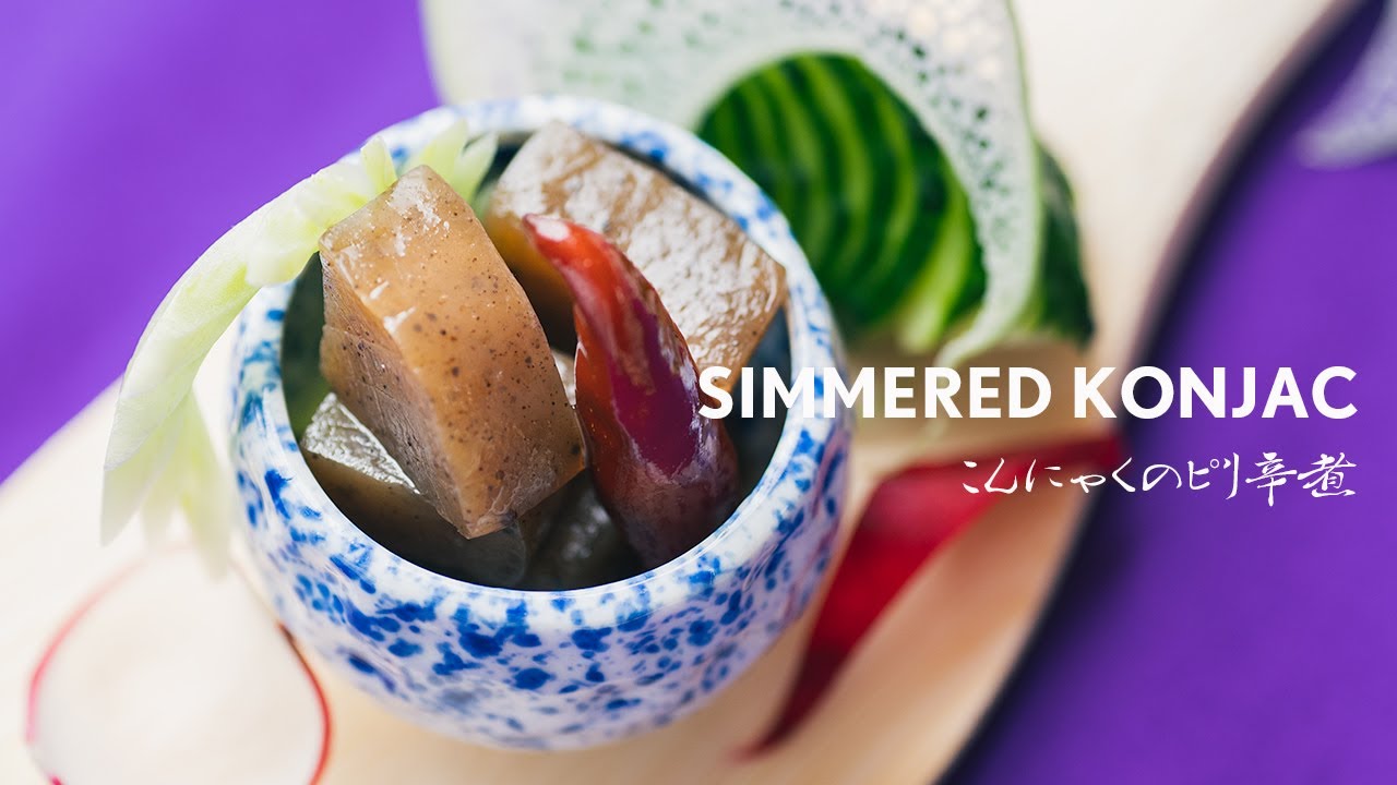 Japanese Food Recipe - Simmered Konjac in a Little Spicy Sauce - KONJAC NO PIRIKARANI