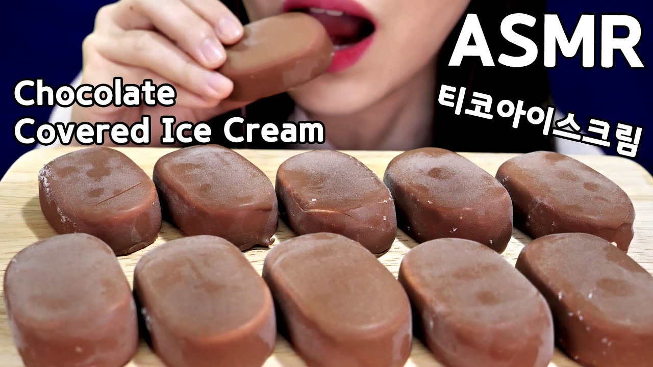 ASMR Chocolate Covered Ice Cream 티코 초콜릿 아이스크림 리얼사운드 먹방 咀嚼音 チョコアイスクリーム食べる音 EATING SOUNDS mukbang