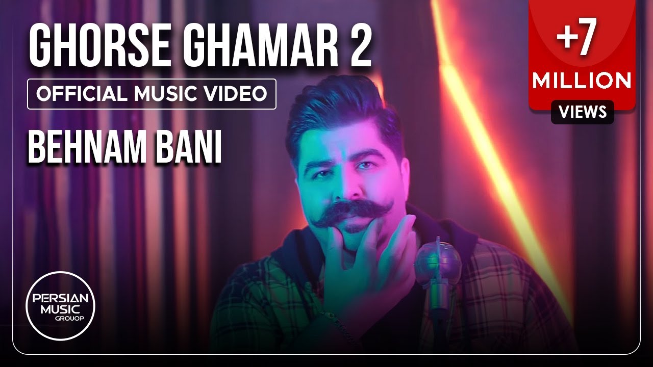 Behnam Bani - Ghorse Ghamar 2 I Official Video ( بهنام بانی - قرص قمر 2 )