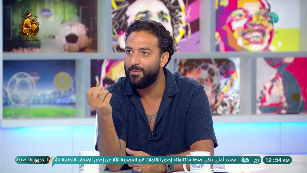 رمضان السيد يوضح حقيقة وجود أزمة بين عمر سيد معوض والأهلي