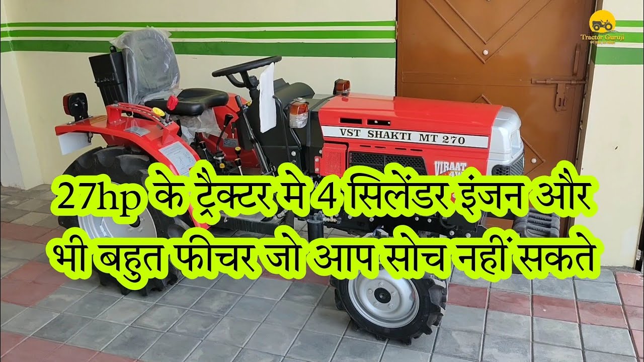 VST SHAKTI MT 270 tractor review & specification #vtsshakti #VSTmt270 #tractorguruji