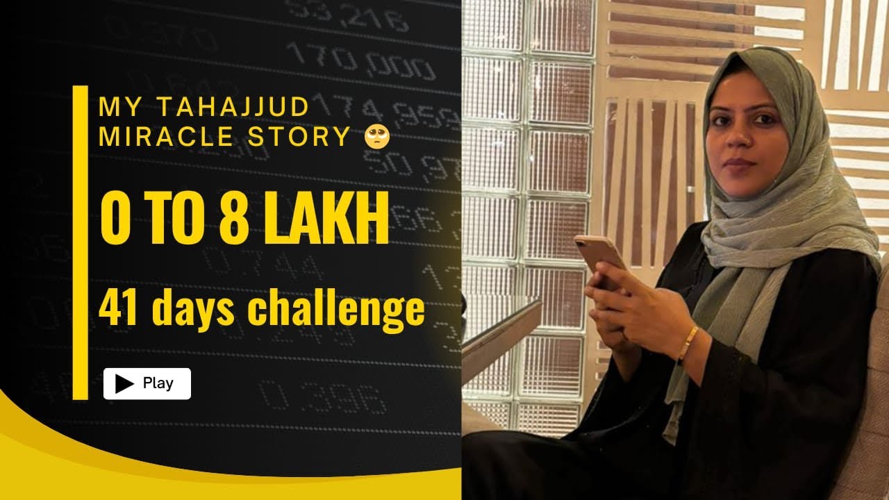 Tahajjud Miracle Story | Tahajjud Se Dua Qubool Hui? |  (Real Life)