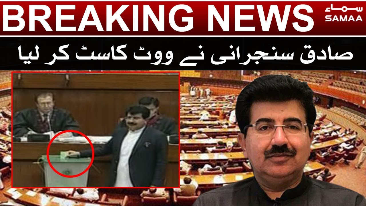 Breaking: Sadiq Sanjrani Vote casting - Chairman Senate Election | SAMAA TV