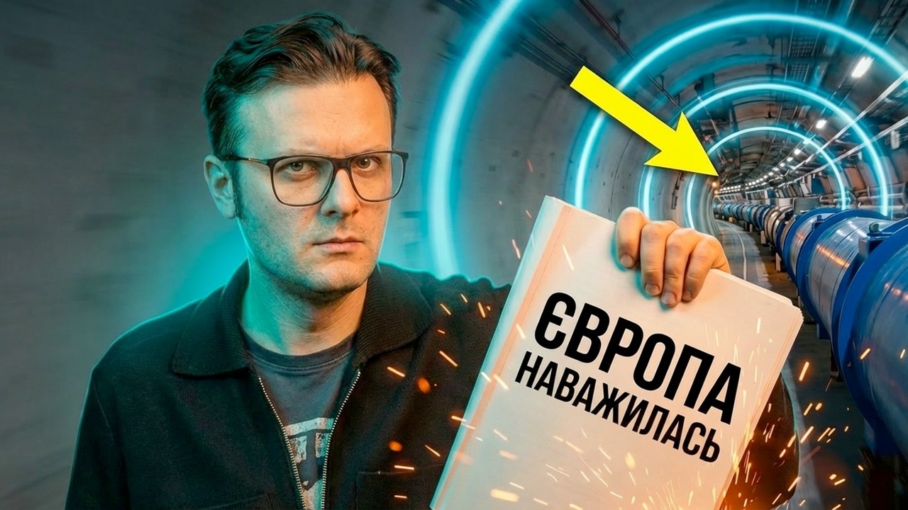 НОВА ЕКОНОМІЧНА ДОКТРИНА ЄС: Європа відмовляється від вільної торгівлі!