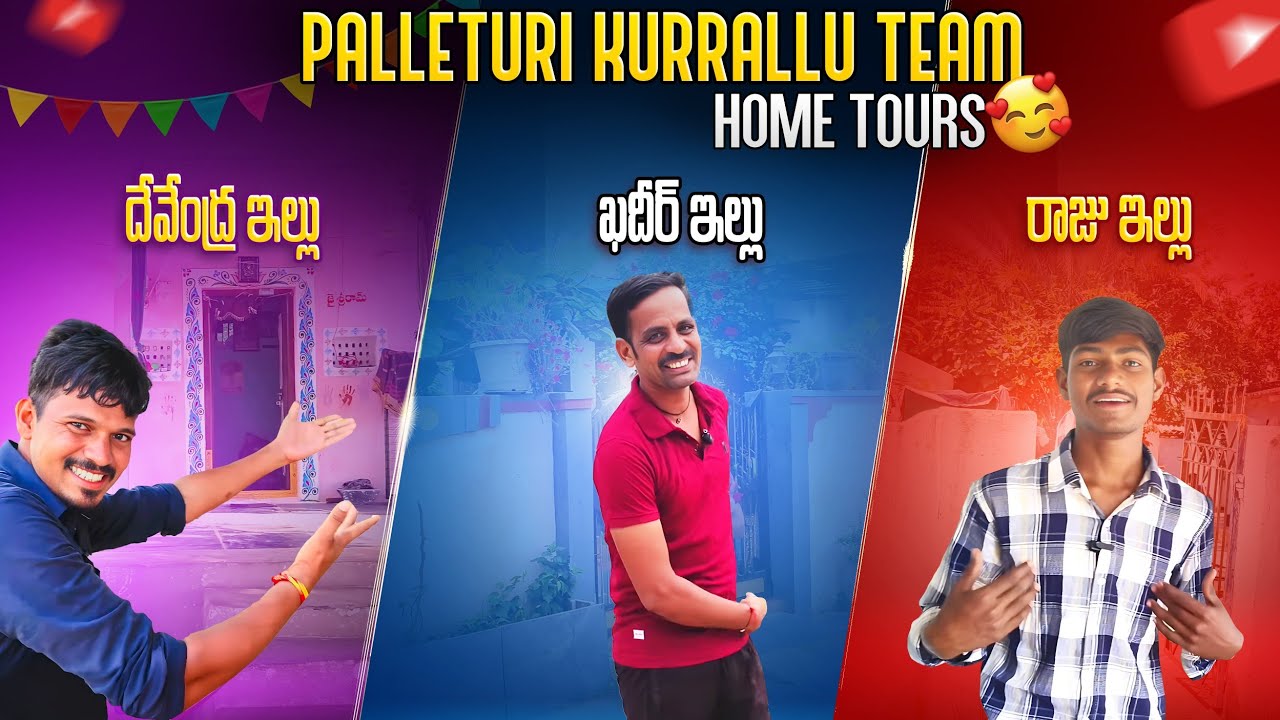 palleturi Kurrallu Home tour || పల్లెటూరి కుర్రాళ్ళు ఇల్లు చూద్దాం రండి || insta influencer || Dance