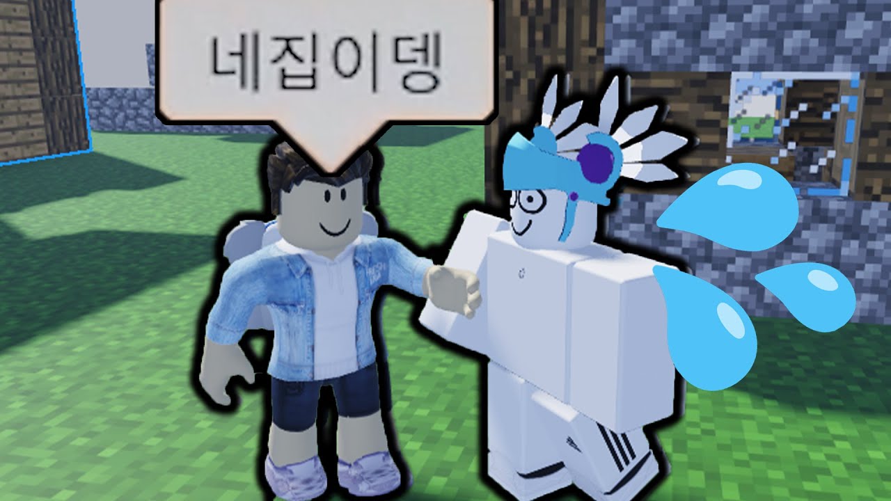 친목하는 잼민이들 레전드 참교육했습니다 ㅋㅋㅋ
