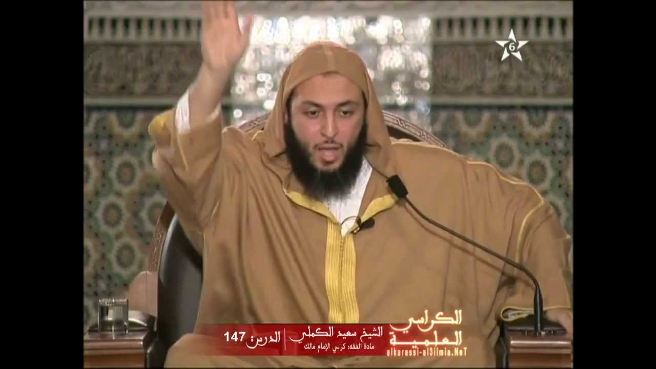 حكم إمامة المرأة للنساء في الصلاة  للشيخ سعيد الكملي