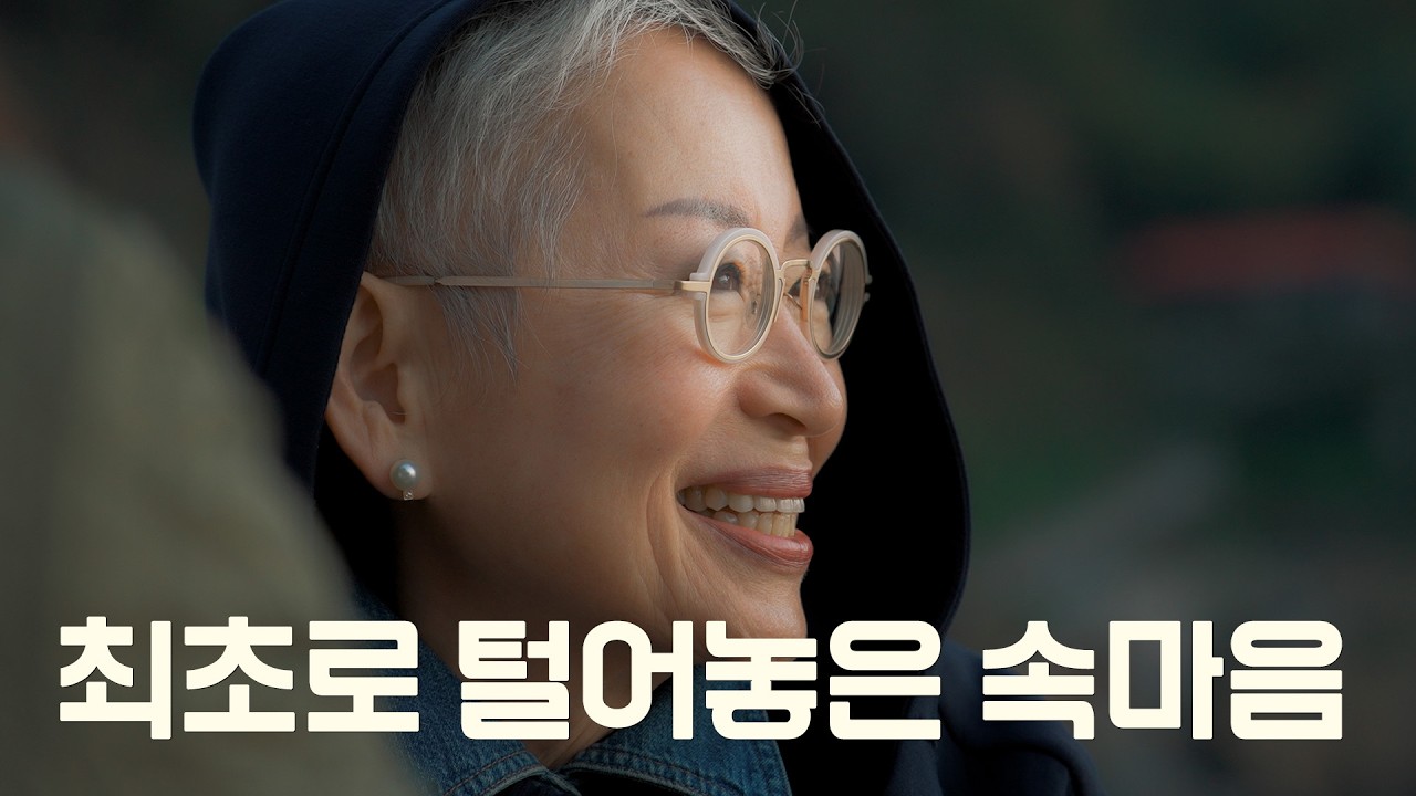밀라논나, 울릉도·독도에서 평생 소원을 이루다