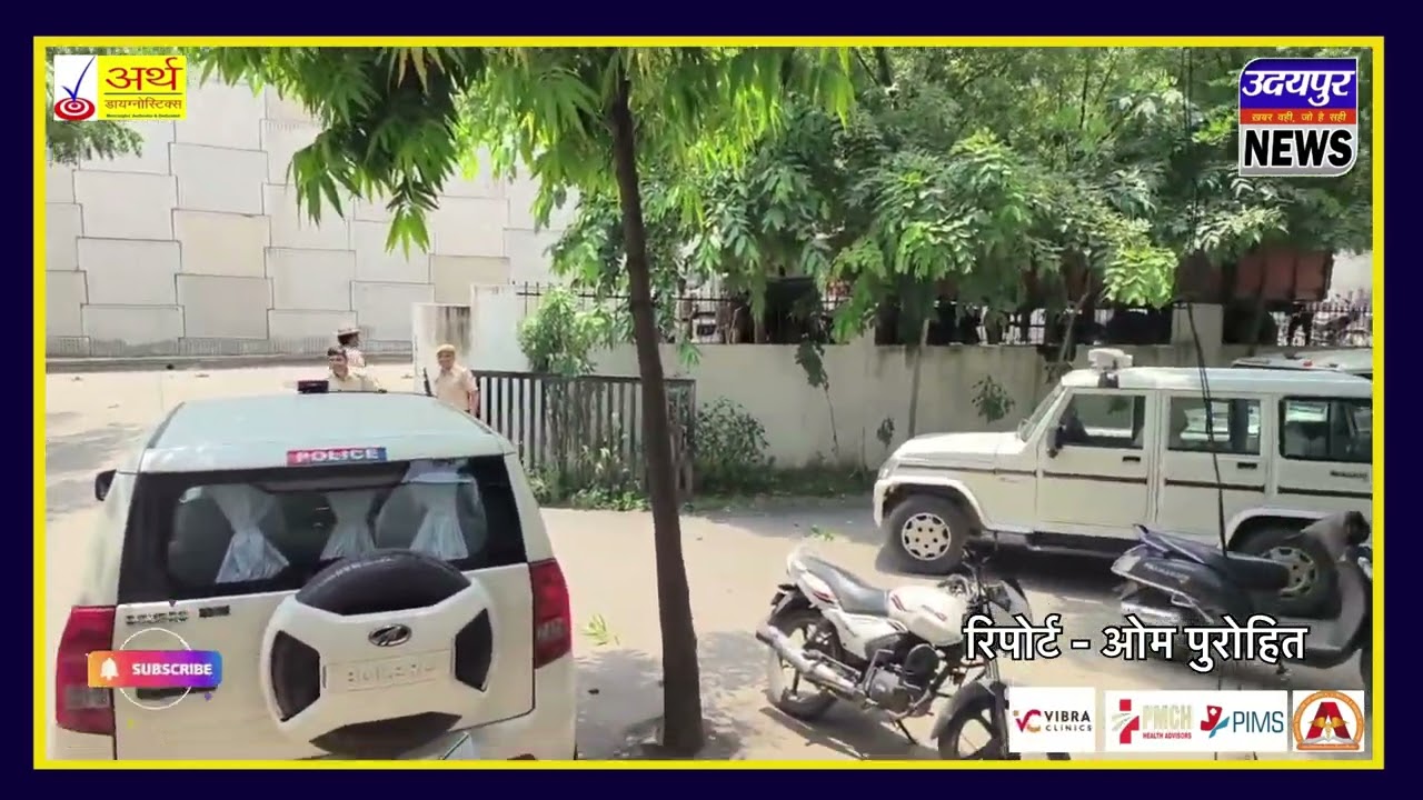 डबोक में दरिंदगी के बाद थाने पर पथराव, गाड़ियों के शीशे टूटे