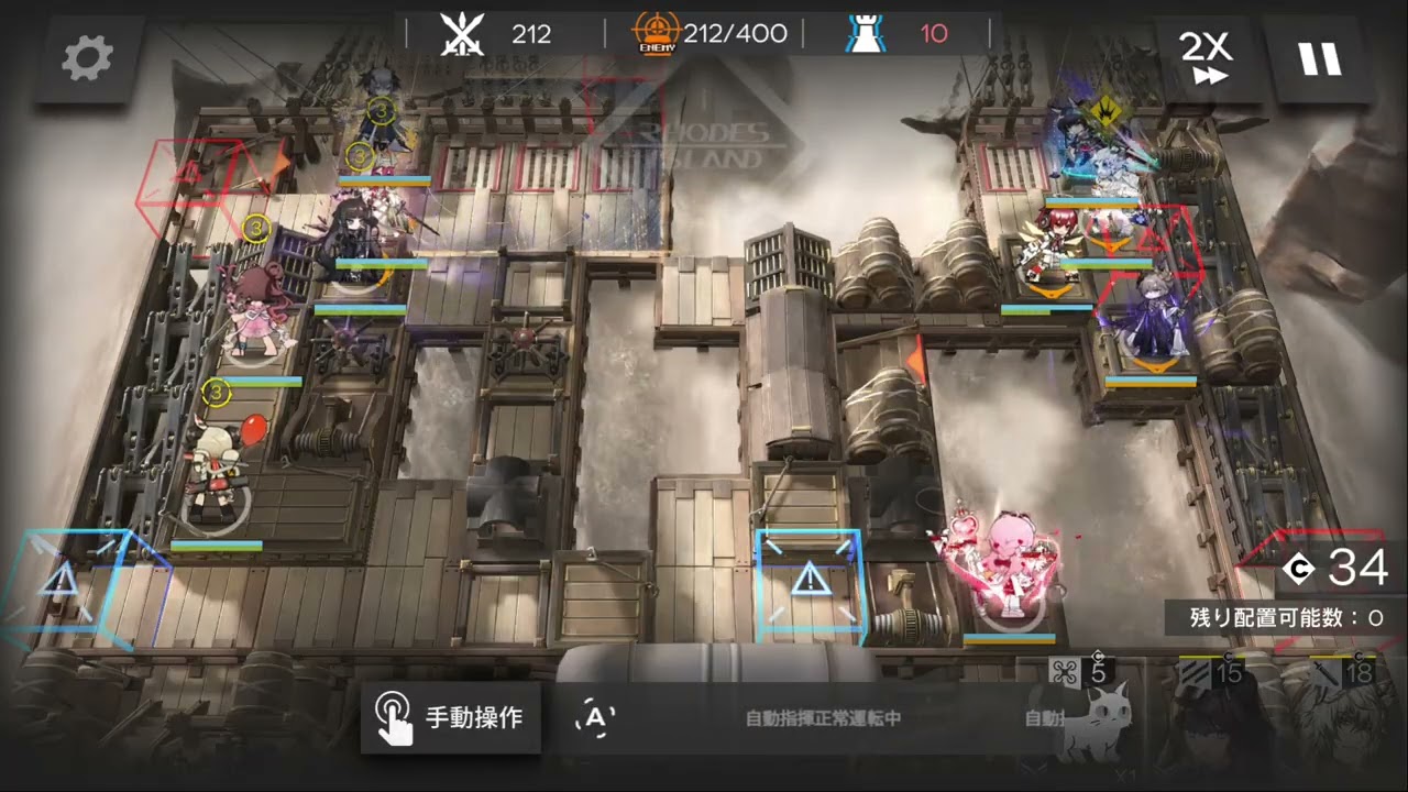 【アークナイツ】殲滅作戦 32,鱗骸塩海