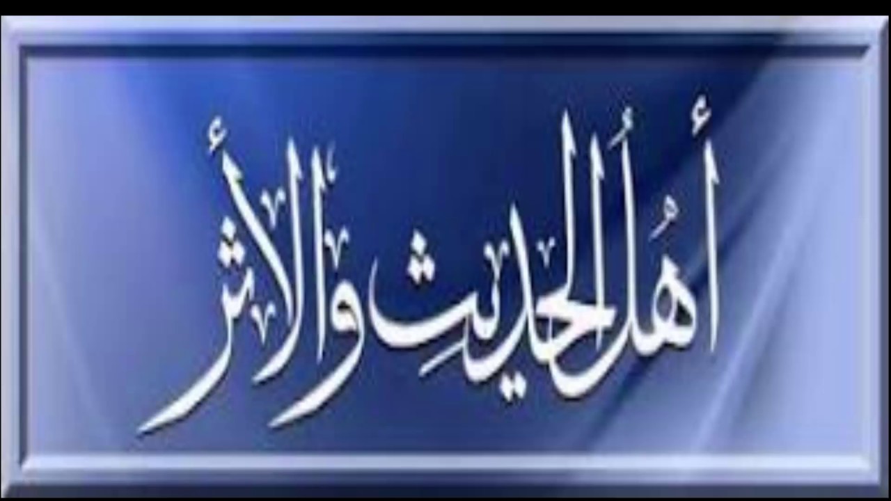 هل تكفير المعين لا بد من استفتاء؟ العلامة عبد الله الغديان رحمه الله
