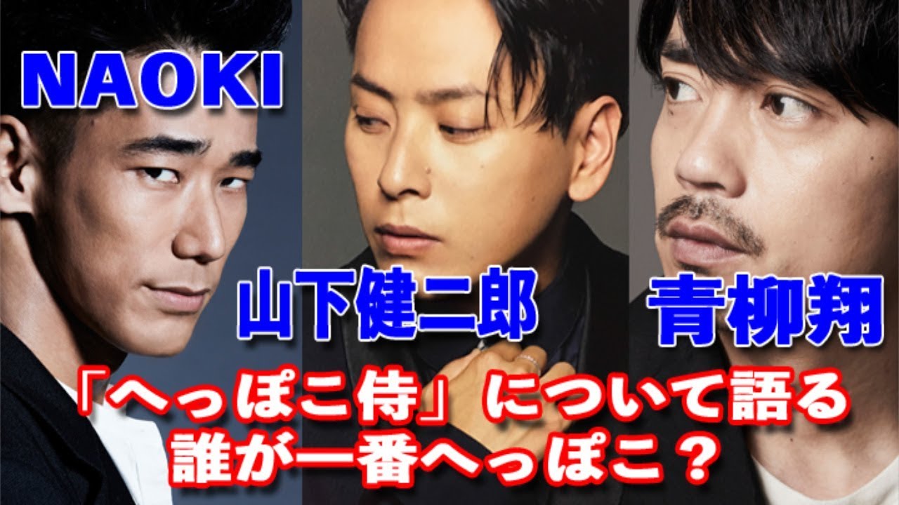 【JSBラジオ】健二郎のウォシュレット１回だけ説に直樹ドン引きw笑