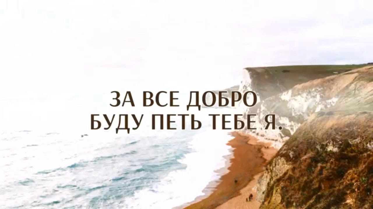 Субботнее Богослужение