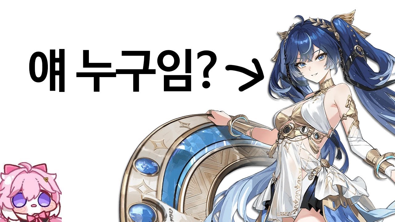 [명조] 앙코도 이해할 수 있는 유노 사용법