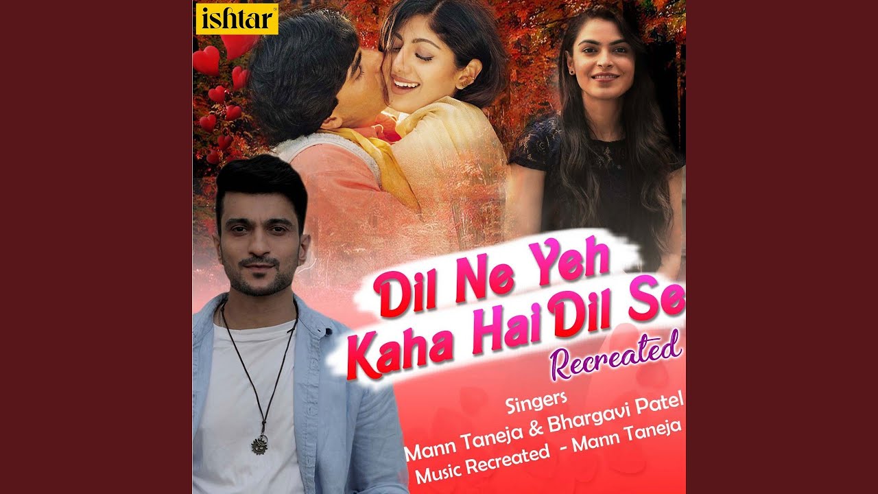 Dil Ne Yeh Kaha Hai Dil Se (Recreated Version)