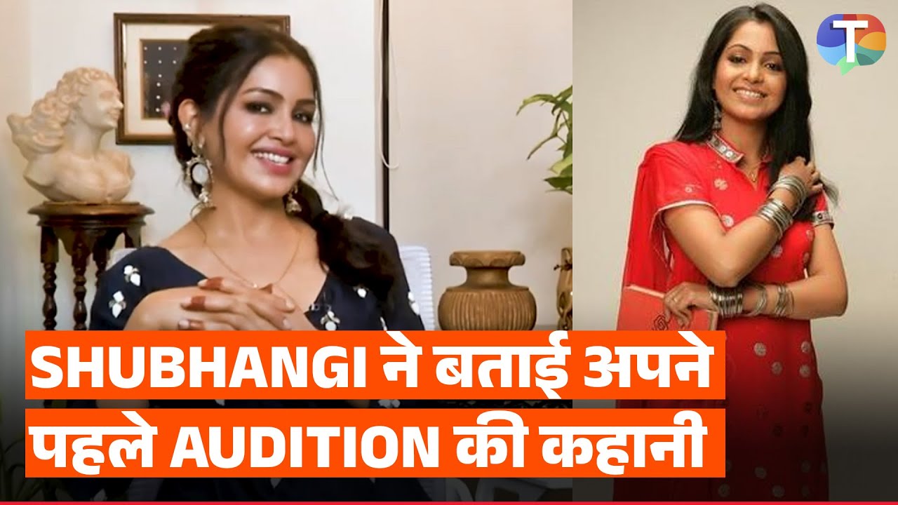 Bhabiji Ghar Par Hai fame Shubhangi Atre TALKS about her first audition & embracing motherhood