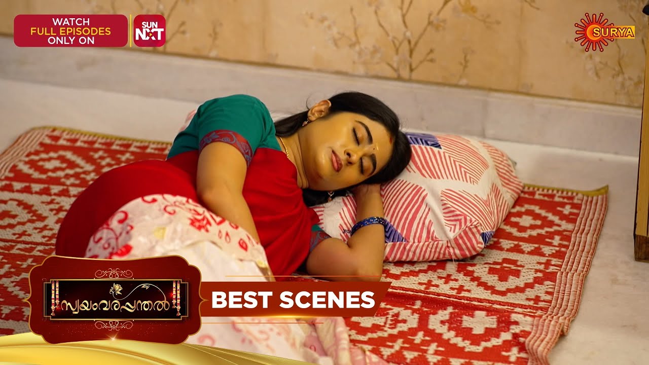 Swayamvarapanthal - Best Scenes | 12 Jan 2026 | Malayalam Serial | Surya TV