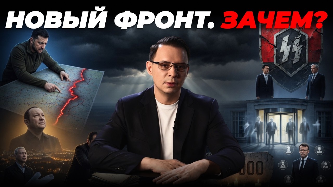 ЗЕЛЕНСКИЙ ХОЧЕТ ВТЯНУТЬ БЕЛАРУСЬ В ВОЙНУ | TIK-TOK