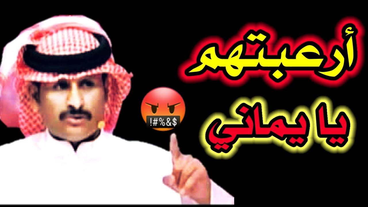 شاهدوا الشاعر حميد البحري يغني لليمن من وسط أبوظبي | أمام الجماهير المحتشدة 🇾🇪