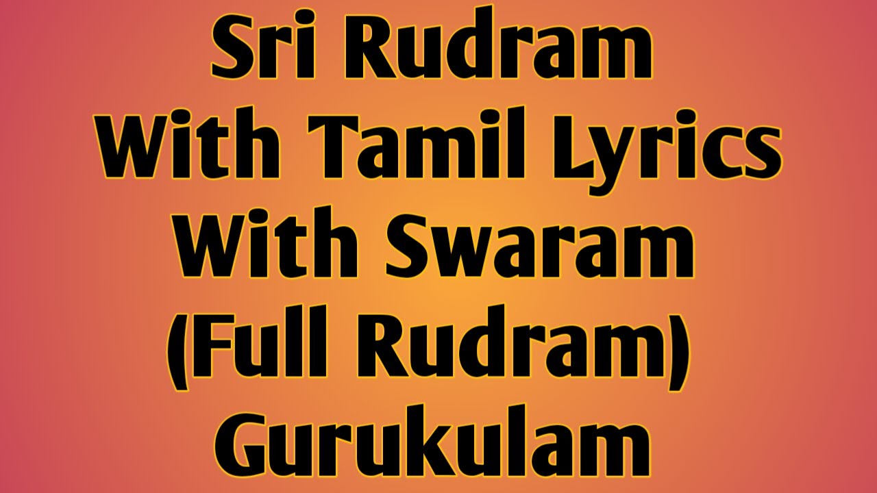 Learn Sri Rudram Full with Tamil Lyrics with Swaram - Gurukulam