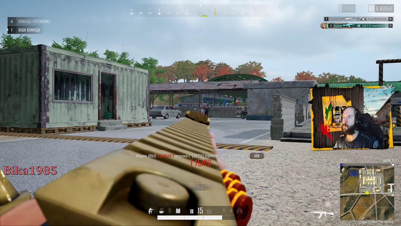 Пабг 22 февраля