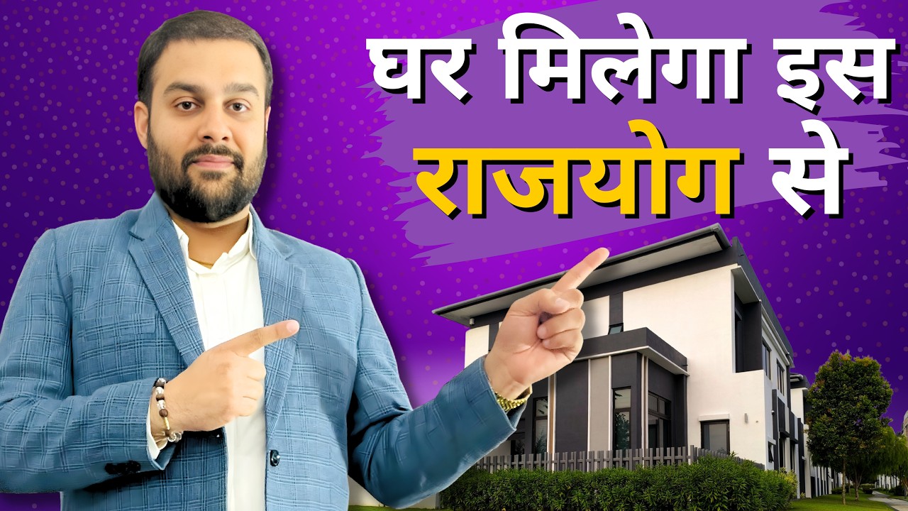 Silver Rajyog Se Success, Wealth And Property | Rajyog | Numerology | Krann Singh More